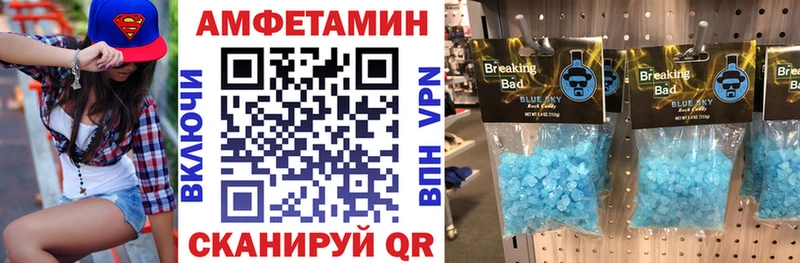 hydra зеркало Шумерля Амфетамин 97%