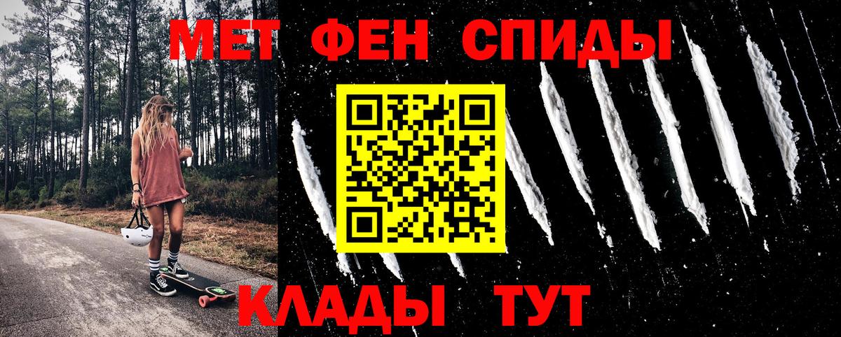 АМФ VHQ  Вход с VPN  Шумерля 