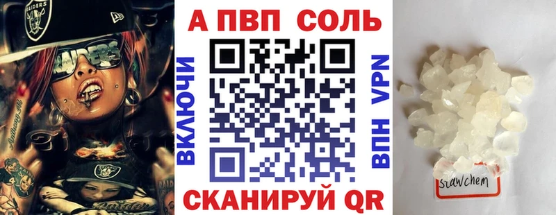 блэк спрут как зайти  Шумерля  А ПВП кристаллы 