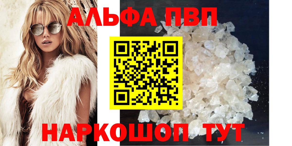 COCAIN Шумерля