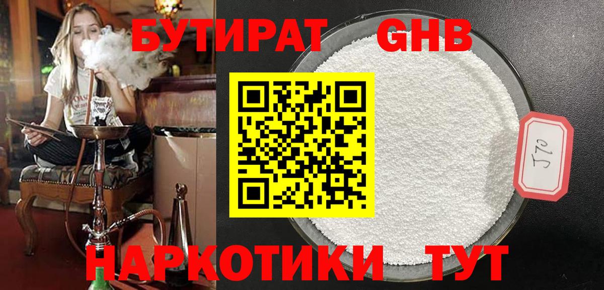 Марихуана  А ПВП СК   Гашиш  Шумерля  Codein  Меф кристаллы  Вход с VPN  ГАШ  Cocaine 