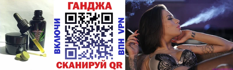 сколько стоит  Шумерля  Canna-Cookies марихуана 