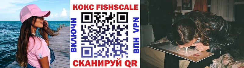 КОКАИН 99%  blacksprut ссылка  Шумерля  как найти закладки 