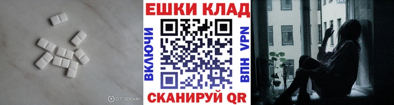 цена наркотик  Шумерля  ЭКСТАЗИ 250 мг 