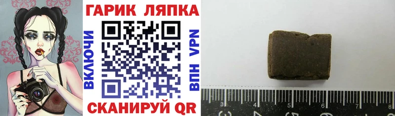Гашиш ice o lator  дарк нет Telegram  Шумерля  наркота 