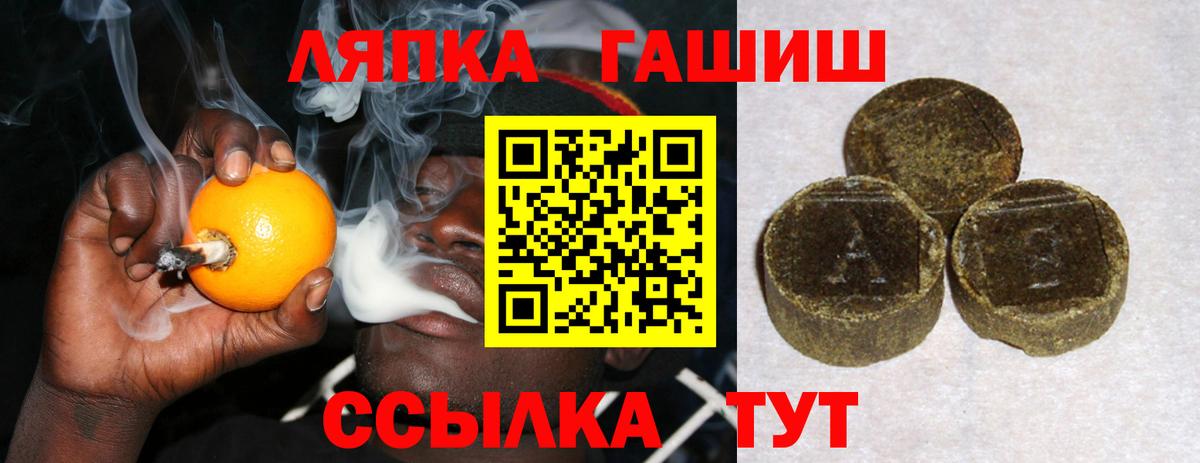 Шумерля  ГАШ  где найти   ГАШ гашик  ГАШ 40% ТГК  Вход с VPN 