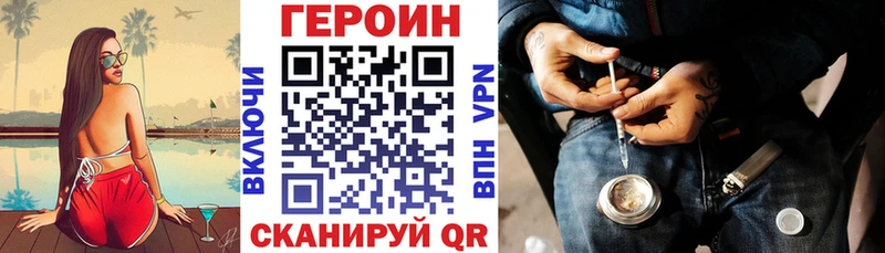 Героин афганец  гидра зеркало  Шумерля 
