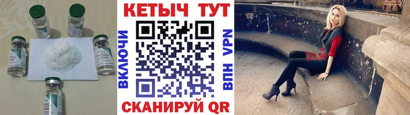 мега зеркало Шумерля Кетамин ketamine купить