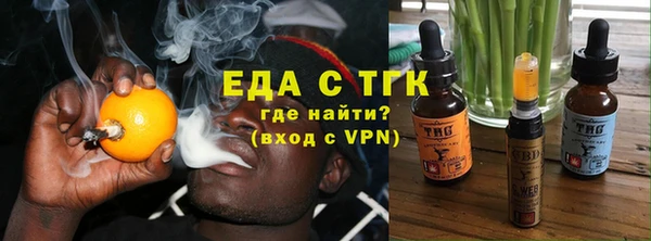 марихуана Абаза