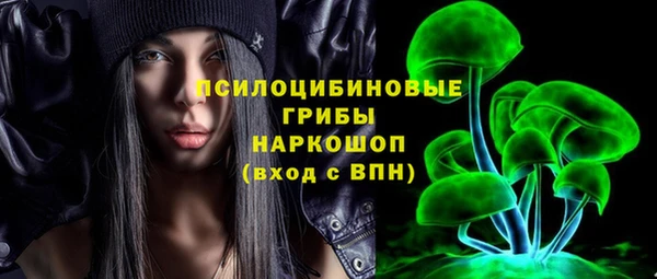 марихуана Абаза