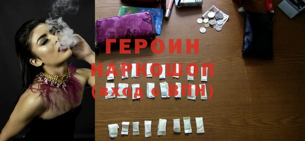 синтетический гашиш Абдулино