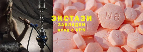 марихуана Абаза
