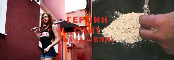 синтетический гашиш Абдулино