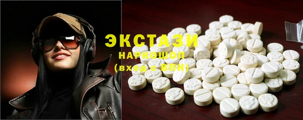 синтетический гашиш Абдулино