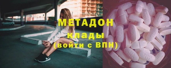 каннабис Абинск