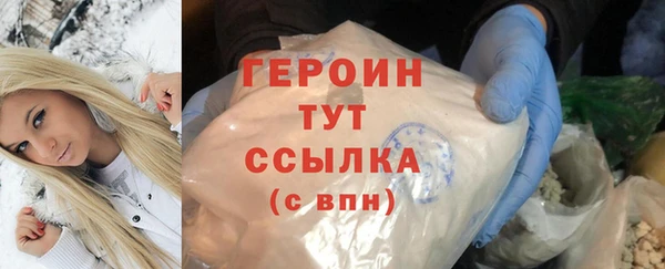 синтетический гашиш Абдулино