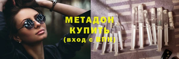 синтетический гашиш Абдулино