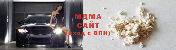 марихуана Абаза