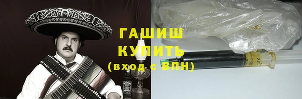 синтетический гашиш Абдулино
