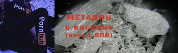 марихуана Абаза