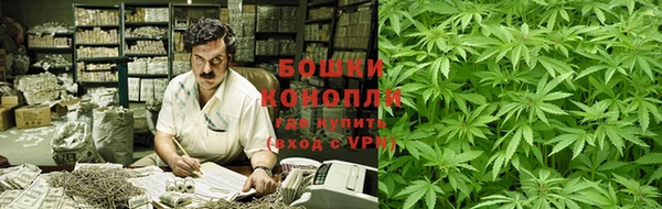 марихуана Абаза