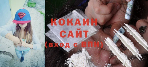марихуана Абаза