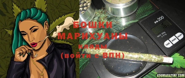 марихуана Абаза