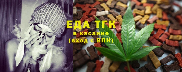 каннабис Абинск