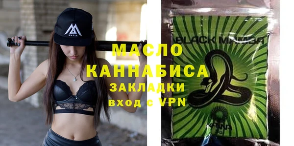синтетический гашиш Абдулино