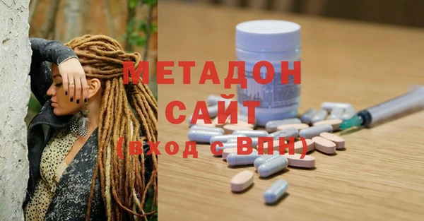 синтетический гашиш Абдулино