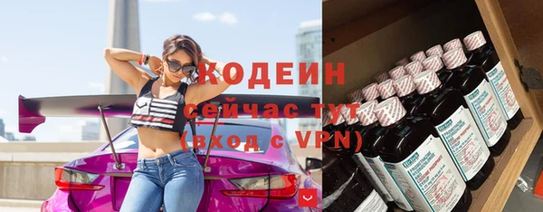 марихуана Абаза
