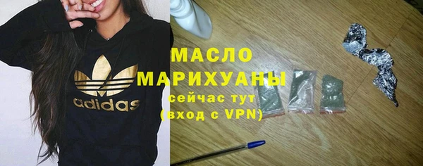 синтетический гашиш Абдулино