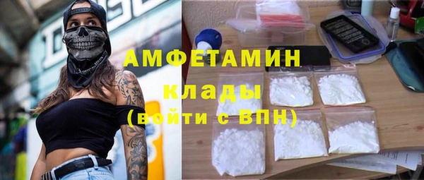 синтетический гашиш Абдулино