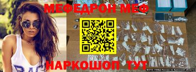 кокс Шебекино