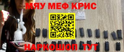 кокс Шебекино