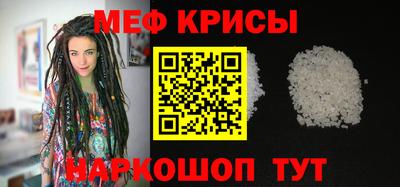 прущая мука Шахты