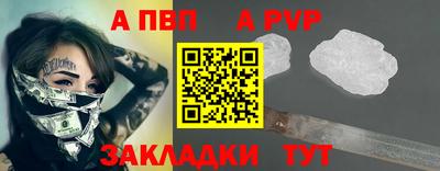 прущая мука Шахты