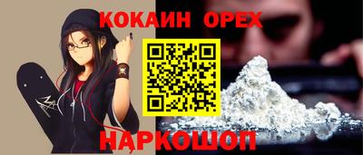 марихуана Шелехов