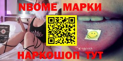 марихуана Шелехов