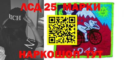 марихуана Шелехов