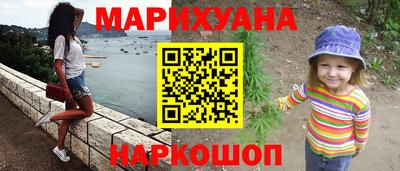 прущая мука Шахты