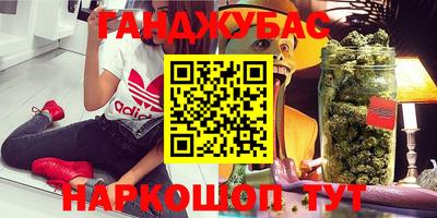 кокс Шебекино