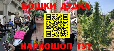 кокс Шебекино