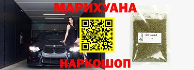 каннабис Янаул