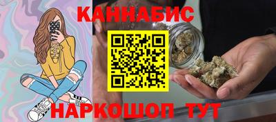 прущая мука Шахты