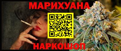 кокс Шебекино