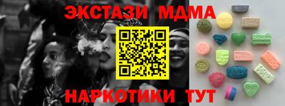 прущая мука Шахты