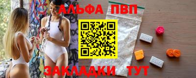 кокс Шебекино