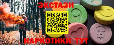 марихуана Шелехов