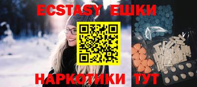 прущая мука Шахты